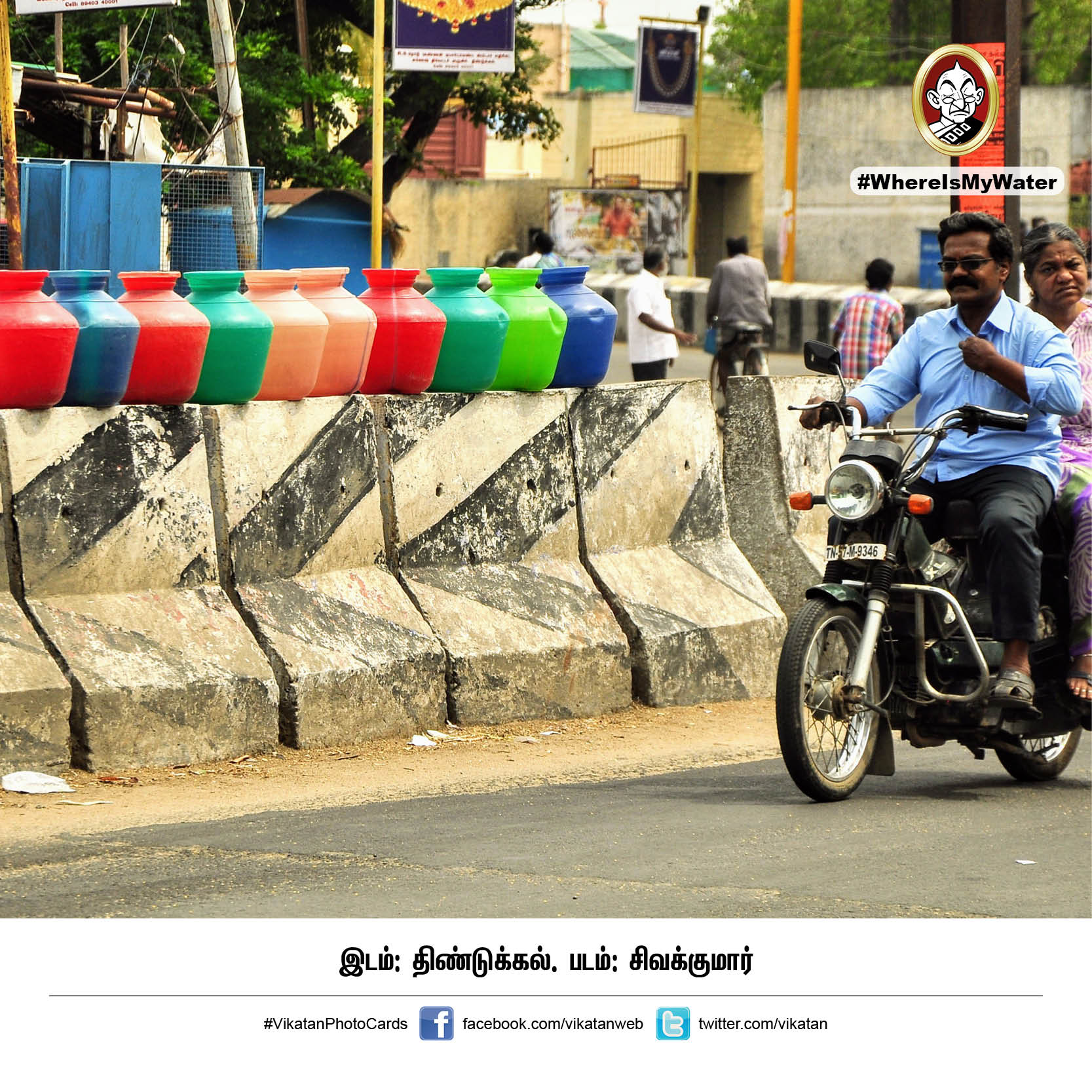 தண்ணியில்லா காடு... அதுதான் இப்போ தமிழ்நாடு! #VikatanPhotoCards தண்ணியில்லா காடு... அதுதான் இப்போ தமிழ்நாடு! #VikatanPhotoCards