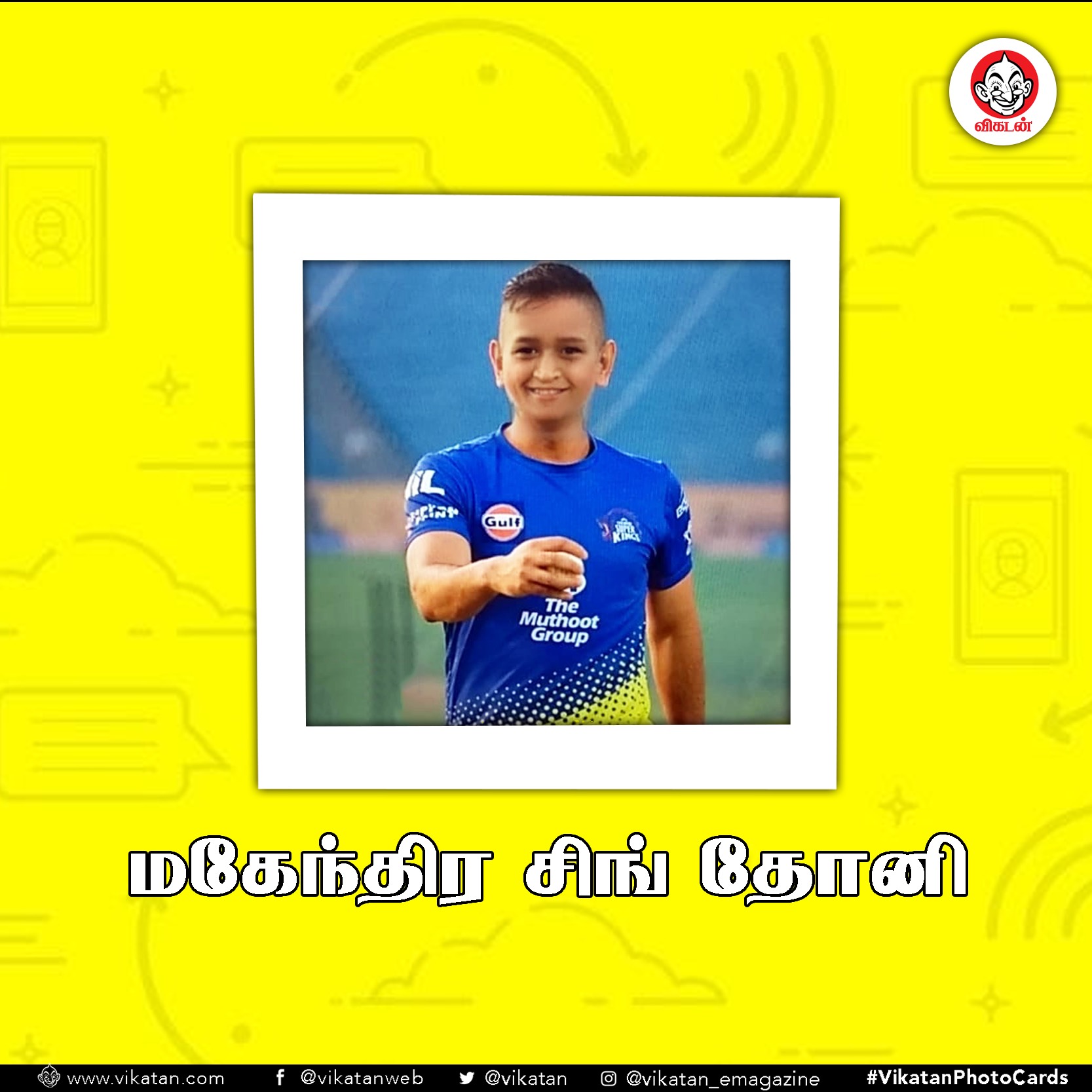 எடப்பாடி, தோனி, சீமான்... பேபி ஃபில்டர்ல இவங்கள பார்த்திருக்கீங்களா? (ஆல்பம்) எடப்பாடி, தோனி, சீமான்... பேபி ஃபில்டர்ல இவங்கள பார்த்திருக்கீங்களா? (ஆல்பம்)
