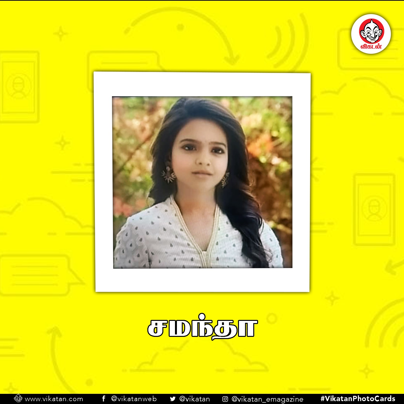 எடப்பாடி, தோனி, சீமான்... பேபி ஃபில்டர்ல இவங்கள பார்த்திருக்கீங்களா? (ஆல்பம்) எடப்பாடி, தோனி, சீமான்... பேபி ஃபில்டர்ல இவங்கள பார்த்திருக்கீங்களா? (ஆல்பம்)