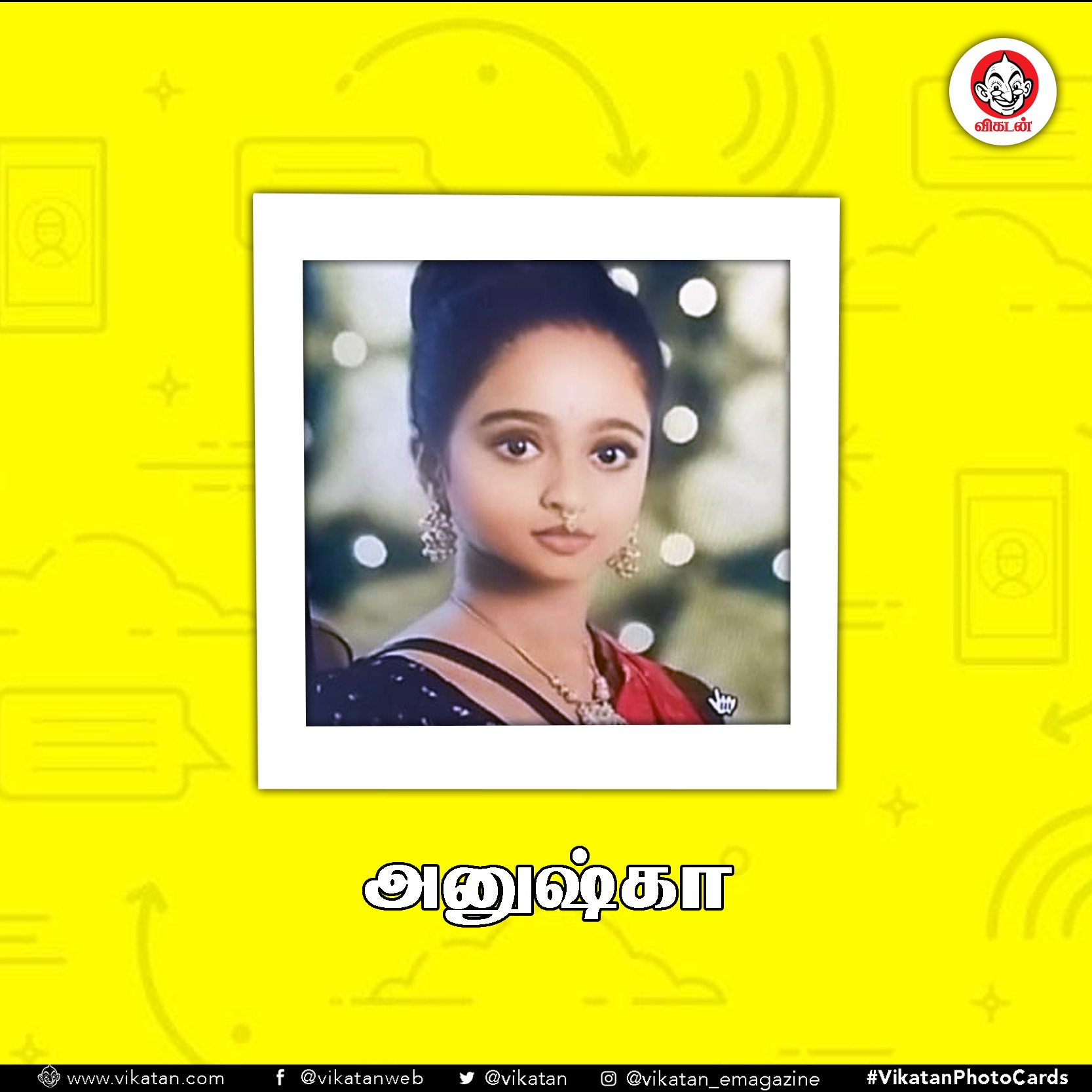 எடப்பாடி, தோனி, சீமான்... பேபி ஃபில்டர்ல இவங்கள பார்த்திருக்கீங்களா? (ஆல்பம்) எடப்பாடி, தோனி, சீமான்... பேபி ஃபில்டர்ல இவங்கள பார்த்திருக்கீங்களா? (ஆல்பம்)