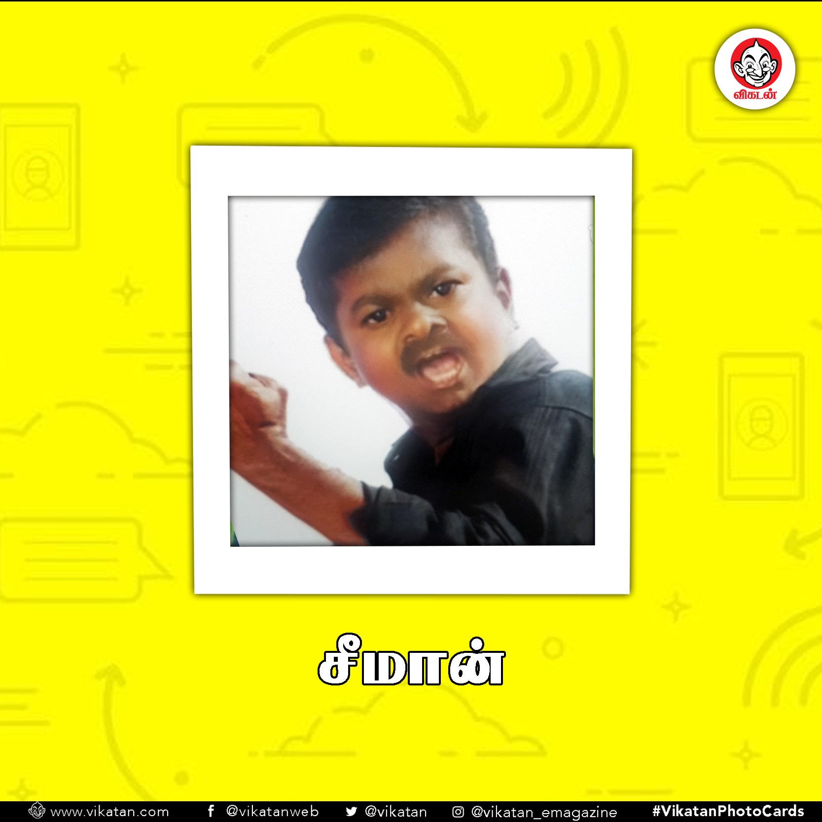 எடப்பாடி, தோனி, சீமான்... பேபி ஃபில்டர்ல இவங்கள பார்த்திருக்கீங்களா? (ஆல்பம்) எடப்பாடி, தோனி, சீமான்... பேபி ஃபில்டர்ல இவங்கள பார்த்திருக்கீங்களா? (ஆல்பம்)