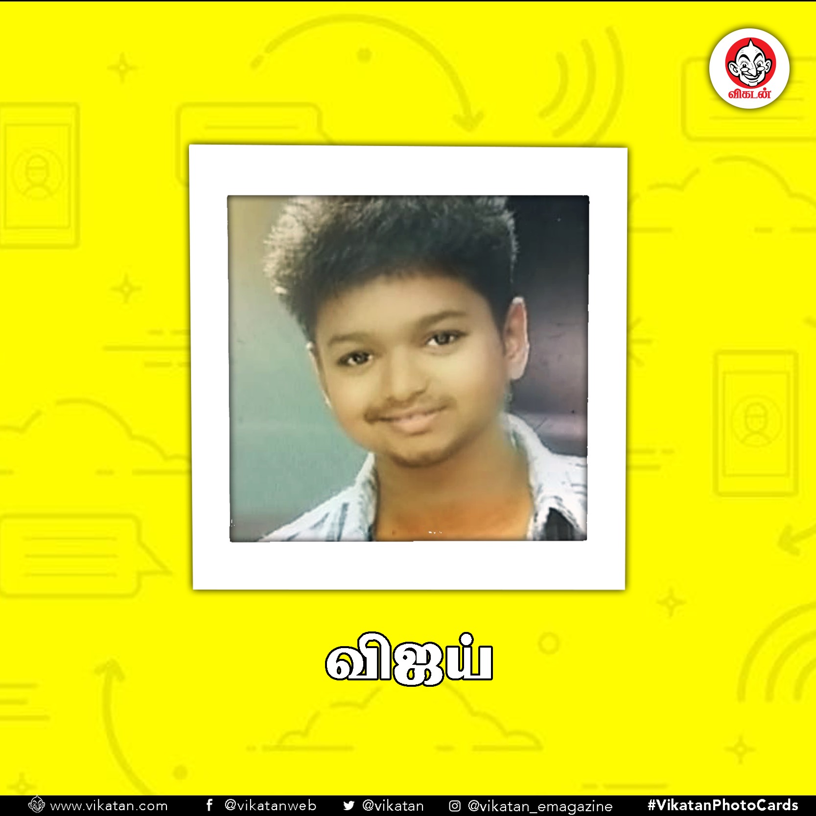 எடப்பாடி, தோனி, சீமான்... பேபி ஃபில்டர்ல இவங்கள பார்த்திருக்கீங்களா? (ஆல்பம்) எடப்பாடி, தோனி, சீமான்... பேபி ஃபில்டர்ல இவங்கள பார்த்திருக்கீங்களா? (ஆல்பம்)