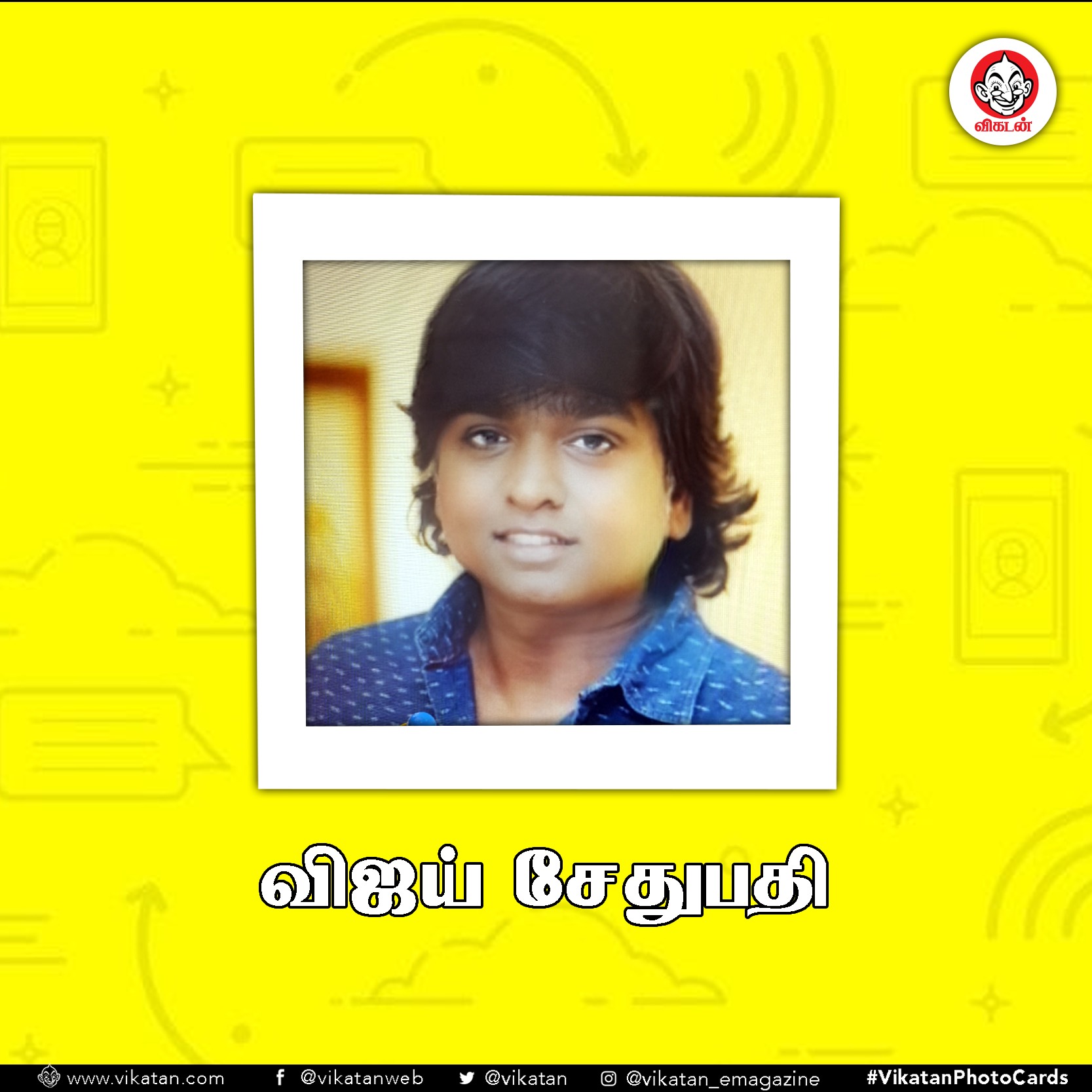 எடப்பாடி, தோனி, சீமான்... பேபி ஃபில்டர்ல இவங்கள பார்த்திருக்கீங்களா? (ஆல்பம்) எடப்பாடி, தோனி, சீமான்... பேபி ஃபில்டர்ல இவங்கள பார்த்திருக்கீங்களா? (ஆல்பம்)