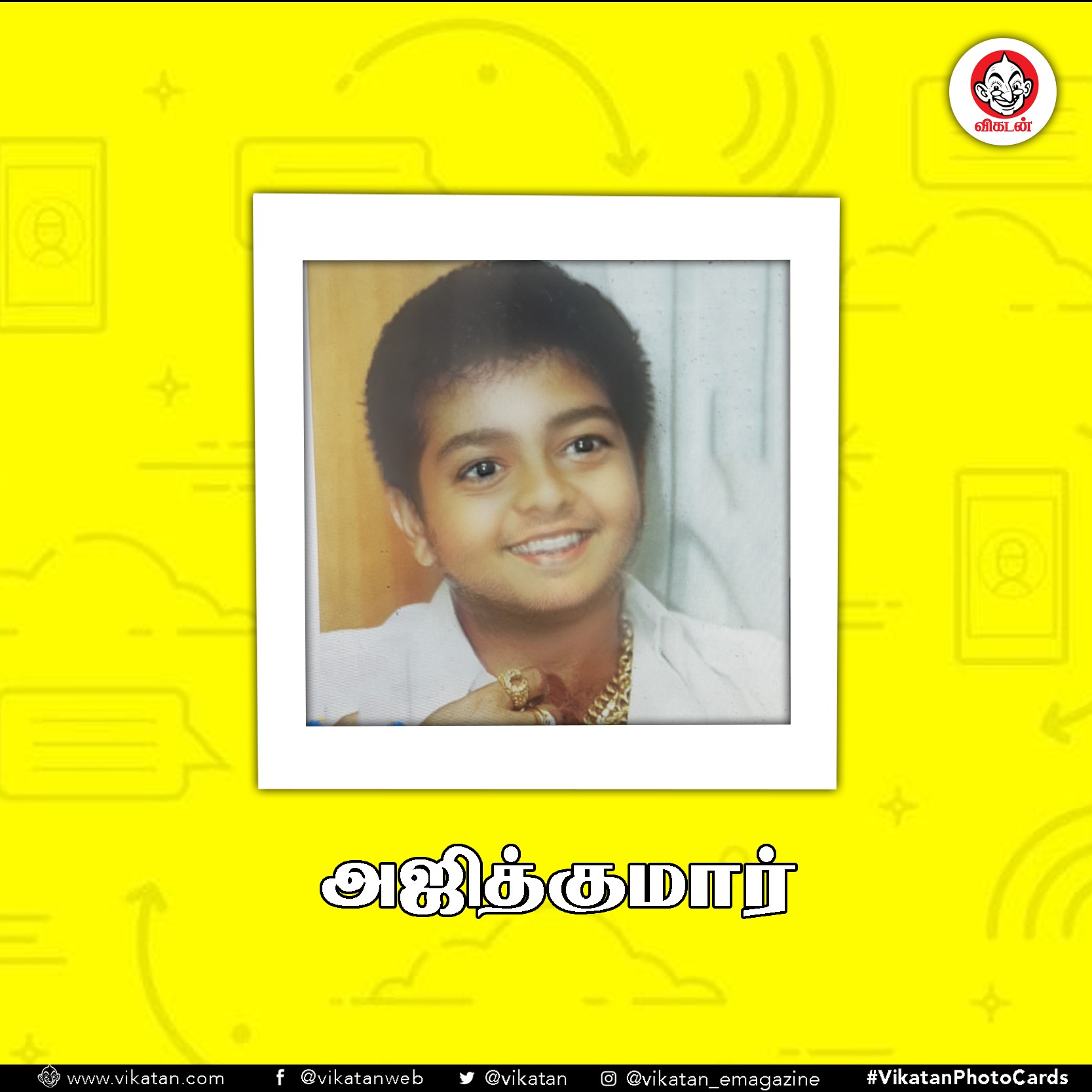 எடப்பாடி, தோனி, சீமான்... பேபி ஃபில்டர்ல இவங்கள பார்த்திருக்கீங்களா? (ஆல்பம்) எடப்பாடி, தோனி, சீமான்... பேபி ஃபில்டர்ல இவங்கள பார்த்திருக்கீங்களா? (ஆல்பம்)