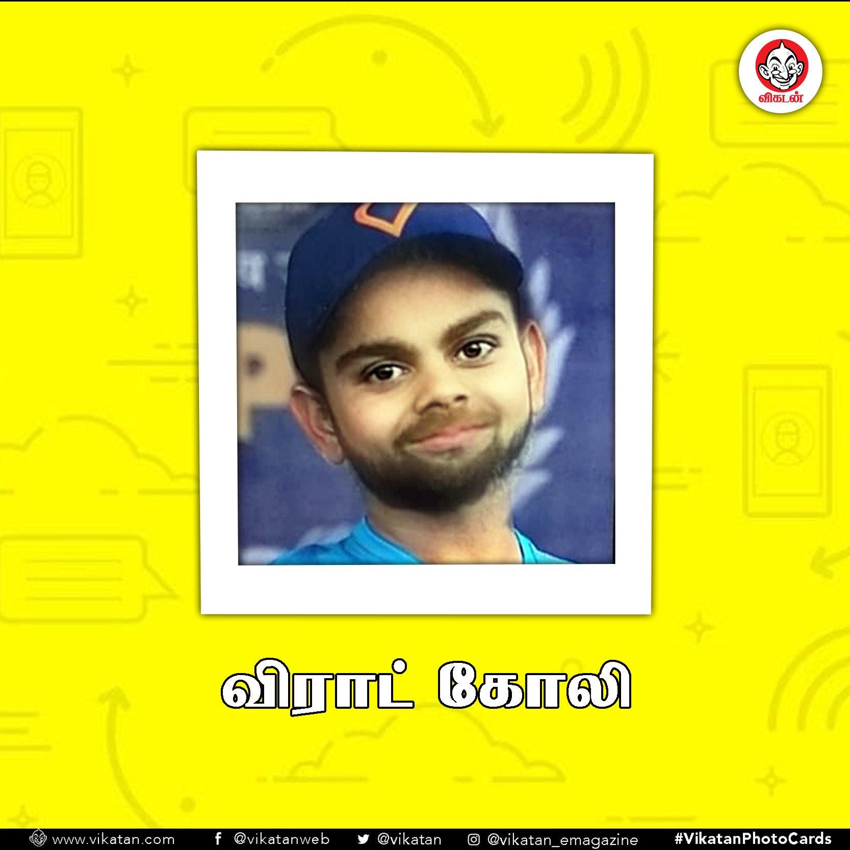 எடப்பாடி, தோனி, சீமான்... பேபி ஃபில்டர்ல இவங்கள பார்த்திருக்கீங்களா? (ஆல்பம்) எடப்பாடி, தோனி, சீமான்... பேபி ஃபில்டர்ல இவங்கள பார்த்திருக்கீங்களா? (ஆல்பம்)