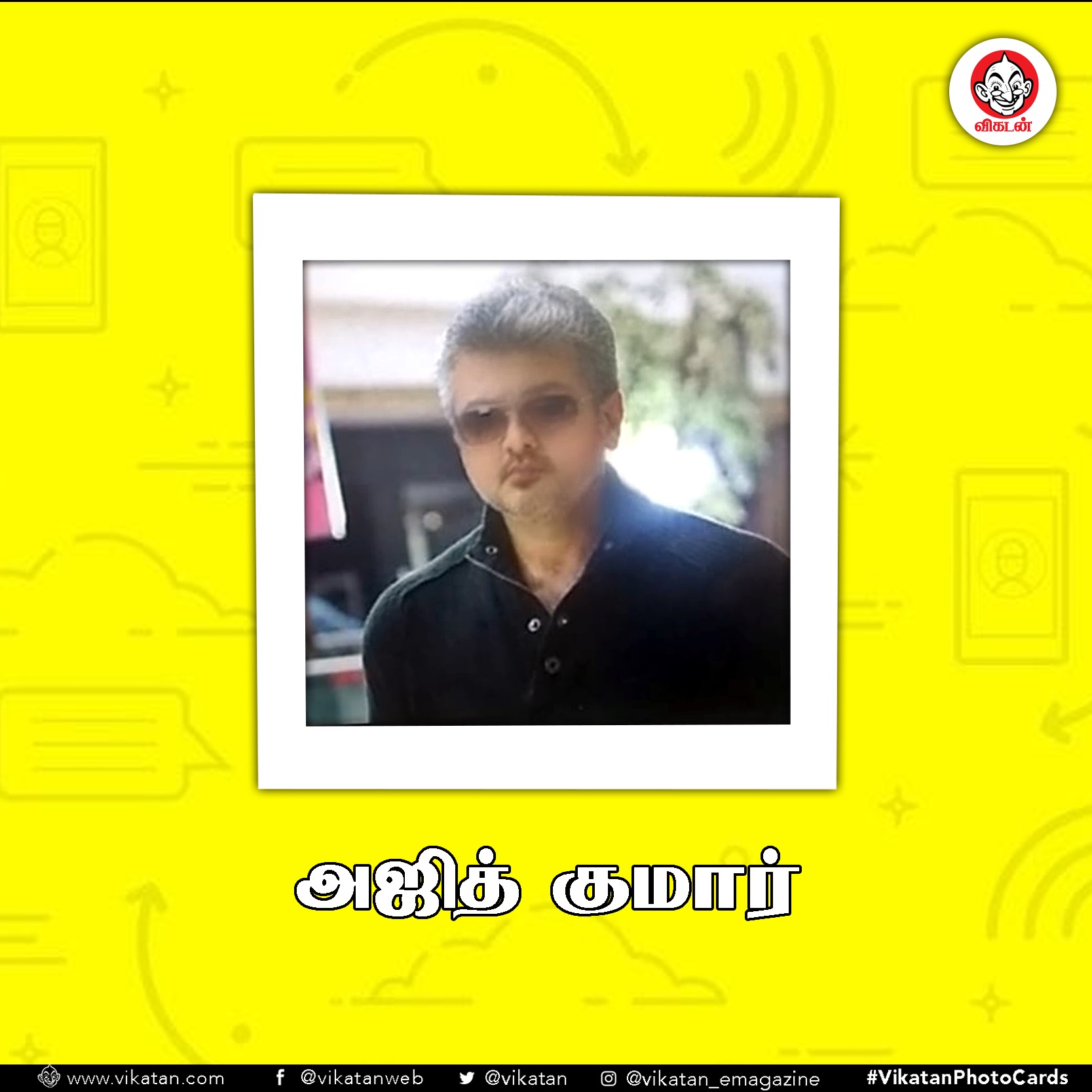 எடப்பாடி, தோனி, சீமான்... பேபி ஃபில்டர்ல இவங்கள பார்த்திருக்கீங்களா? (ஆல்பம்) எடப்பாடி, தோனி, சீமான்... பேபி ஃபில்டர்ல இவங்கள பார்த்திருக்கீங்களா? (ஆல்பம்)