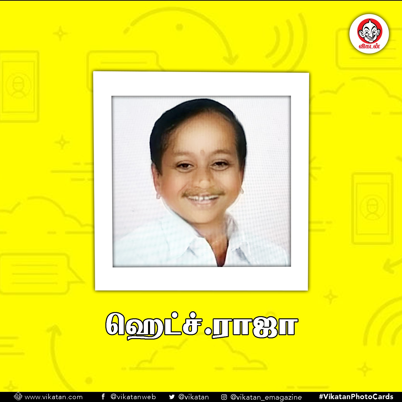 எடப்பாடி, தோனி, சீமான்... பேபி ஃபில்டர்ல இவங்கள பார்த்திருக்கீங்களா? (ஆல்பம்) எடப்பாடி, தோனி, சீமான்... பேபி ஃபில்டர்ல இவங்கள பார்த்திருக்கீங்களா? (ஆல்பம்)