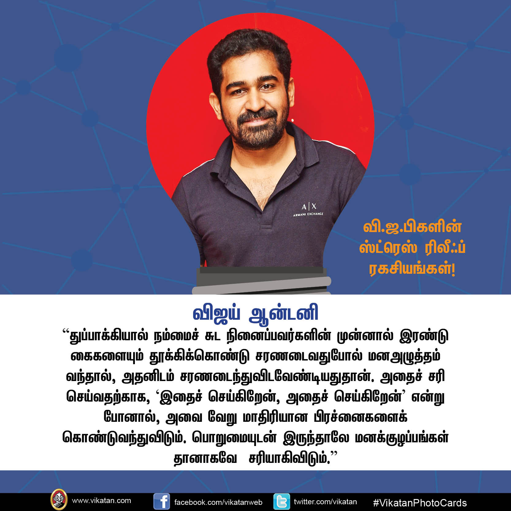 தமிழிசை, துரைமுருகன்... வி.ஜ.பிகளின் ஸ்ட்ரெஸ் ரிலீவ் ரகசியங்கள்! #VikatanPhotoCards தமிழிசை, துரைமுருகன்... வி.ஜ.பிகளின் ஸ்ட்ரெஸ் ரிலீவ் ரகசியங்கள்! #VikatanPhotoCards