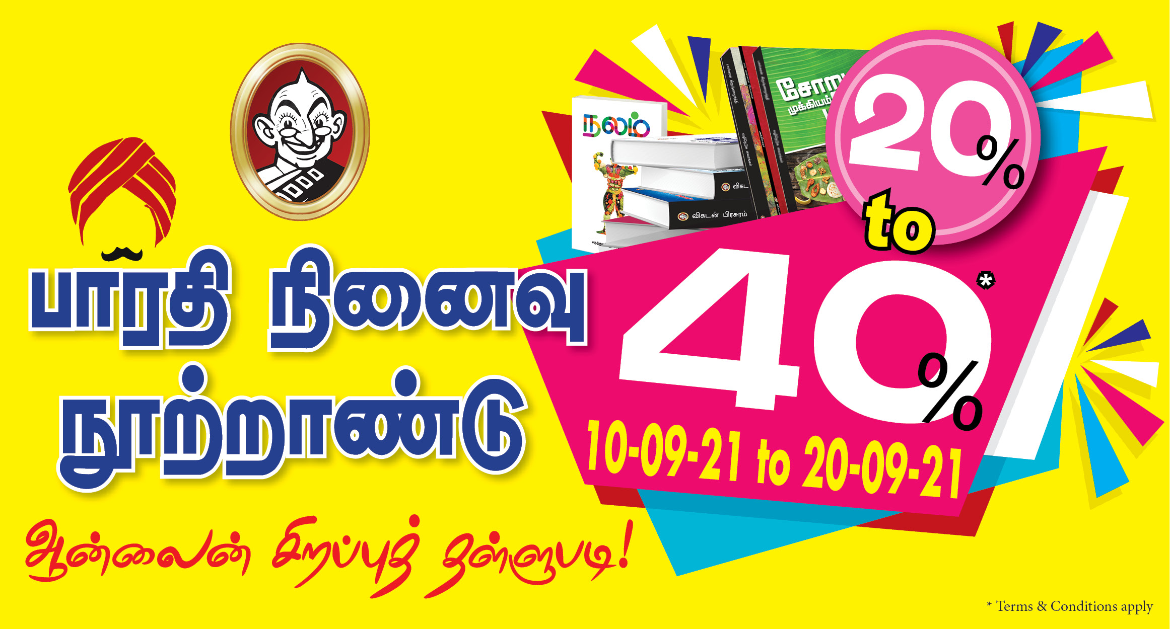 Jobs vikatan publishing solutions