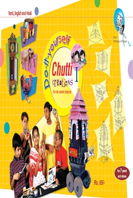 சுட்டி க்ரியேசன்ஸ் (பாகம் 1) சுட்டி க்ரியேசன்ஸ் (பாகம் 1)