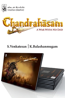 Chandrahasam - English (Hardbound) Chandrahasam - English (Hardbound)