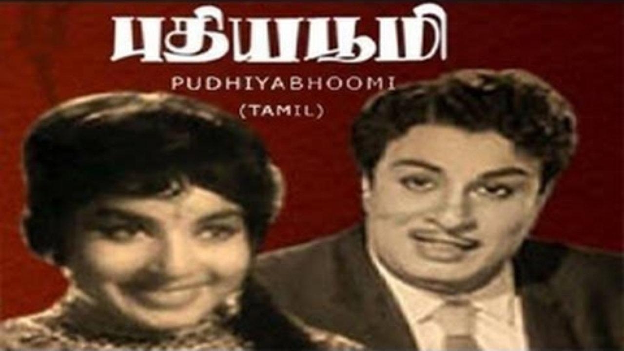 எம்.ஜி.ஆர்