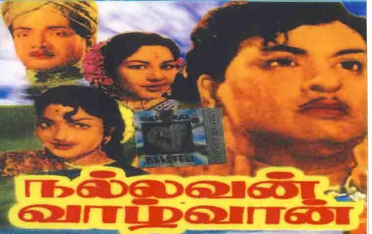 எம்.ஜி.ஆர்