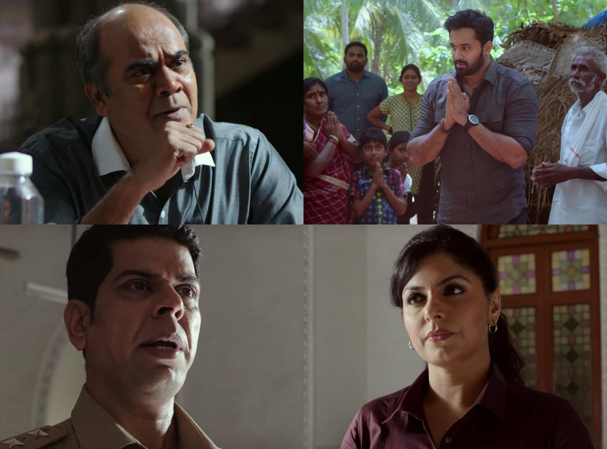 பாகமதி கதாபாத்திரங்கள்
