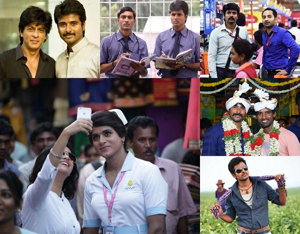 சிவகார்த்திகேயன்