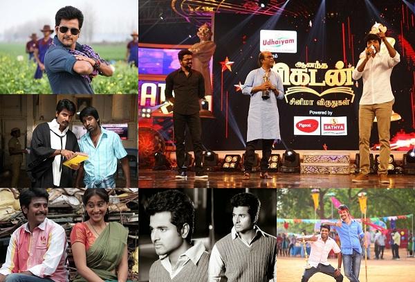 சிவகார்த்திகேயன்