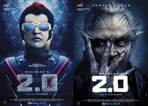 2.0 - ரஜினி