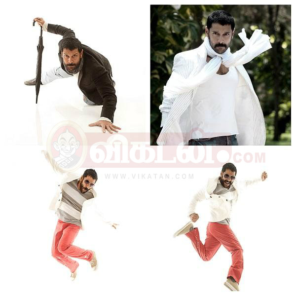 விக்ரம்