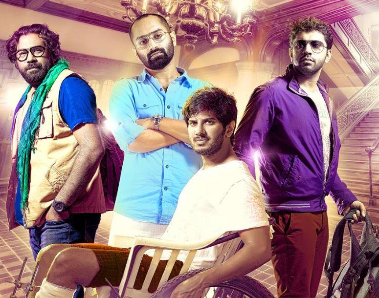 மலையாள கிளாசிக்