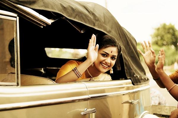 நடிகையர் திலகம்