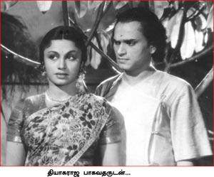 ராஜகுமாரி