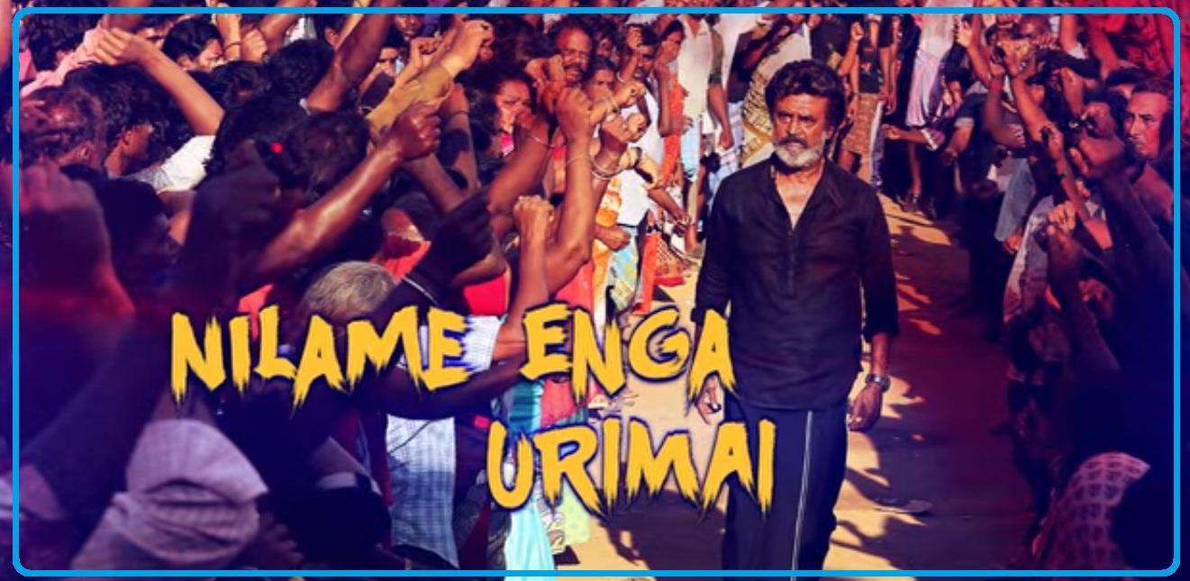 urimaiyai meetpom