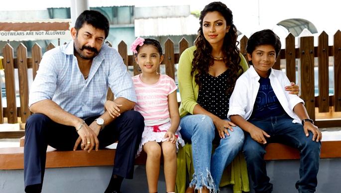 பாஸ்கர் ஒரு ராஸ்கல்