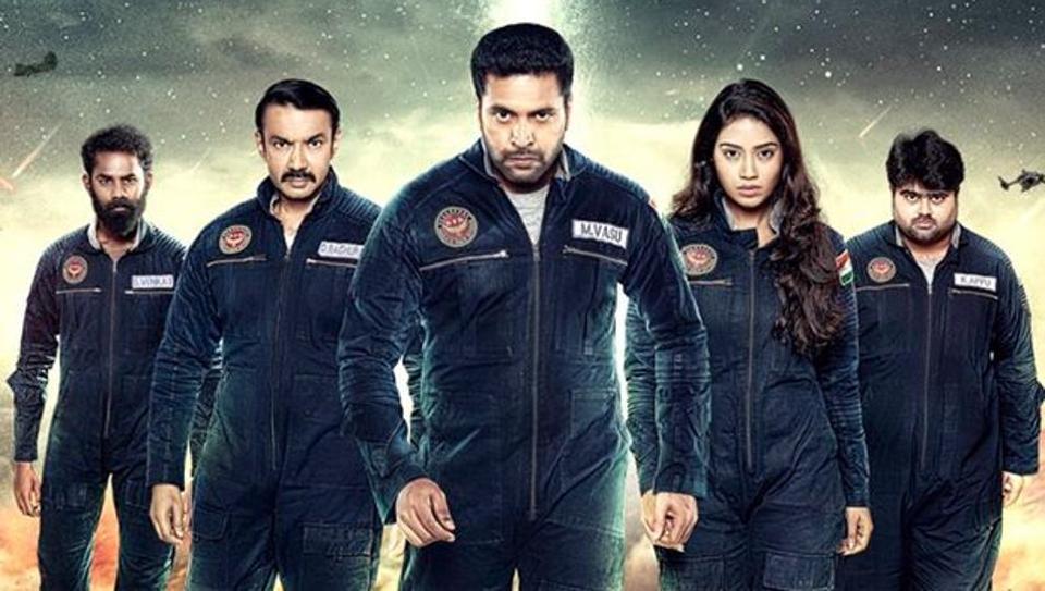 டிக் டிக் டிக்