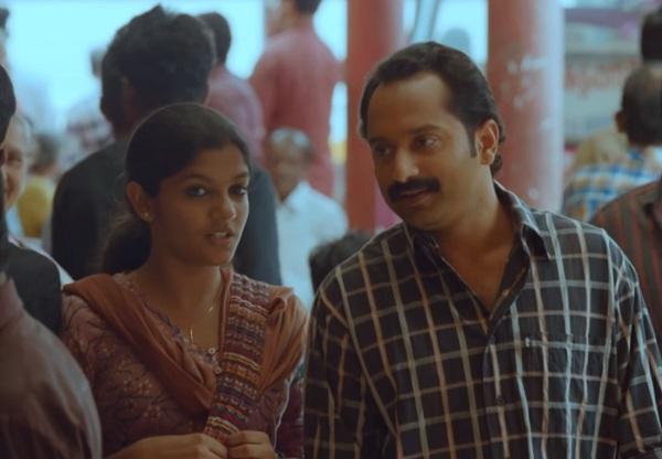 மகேஷிண்டே பிரதிகாரம் : மலையாள கிளாசிக் பகுதி 16