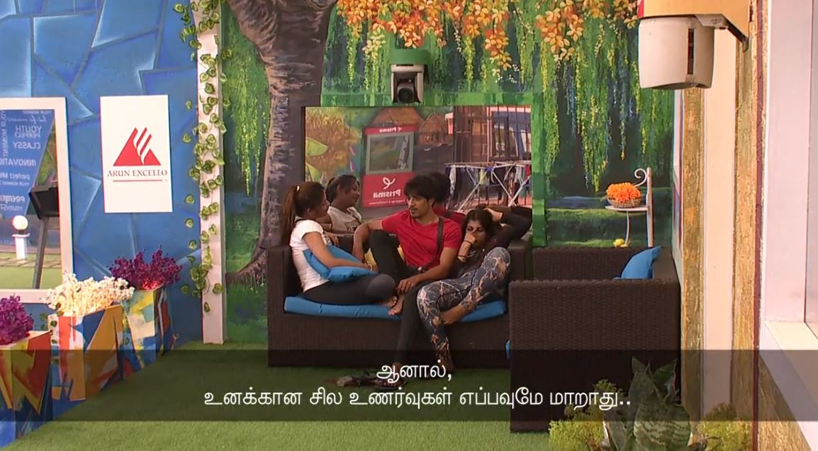 பிக்பாஸ்