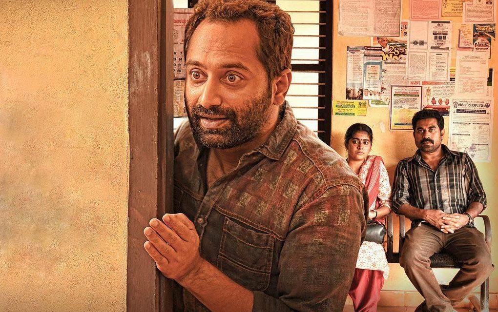 தொண்டிமுதலும் த்ரிக்சாக்ஷியும்