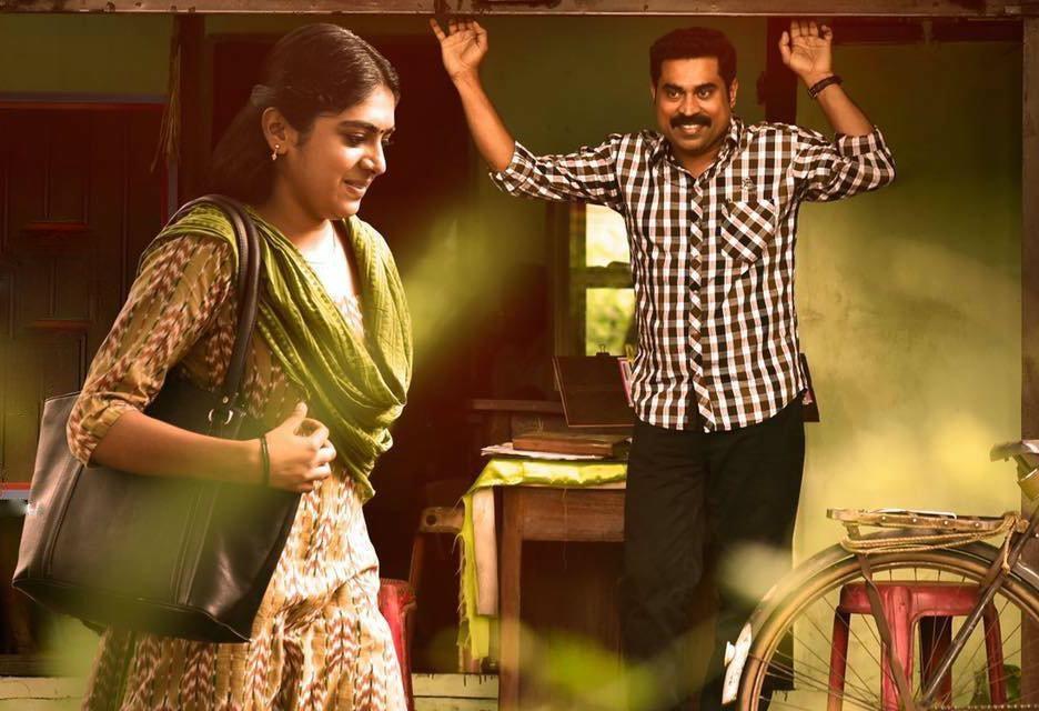 தொண்டிமுதலும் த்ரிக்சாக்ஷியும்