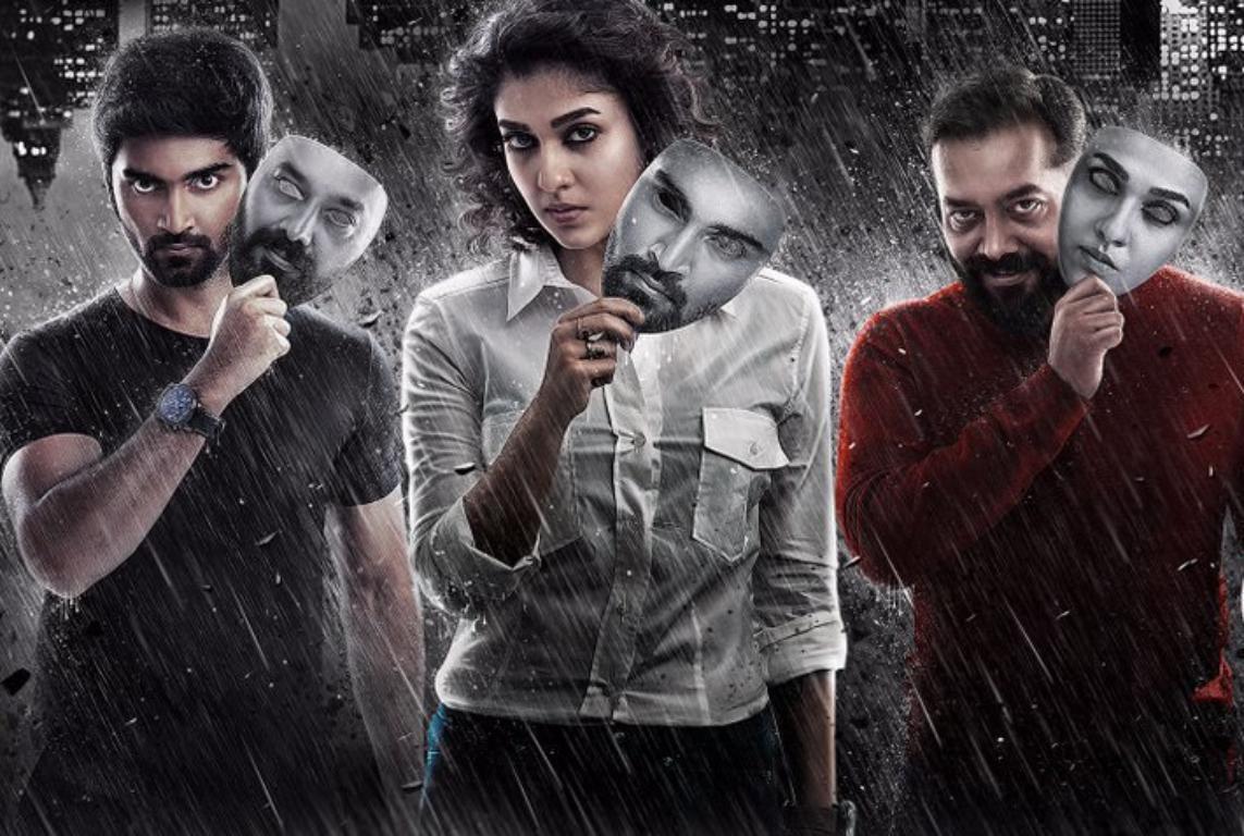 இமைக்கா நொடிகள்