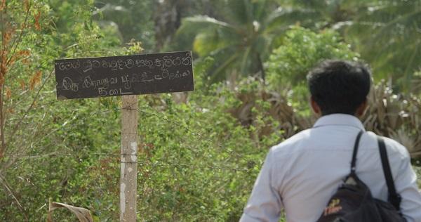 சினம் கொள்