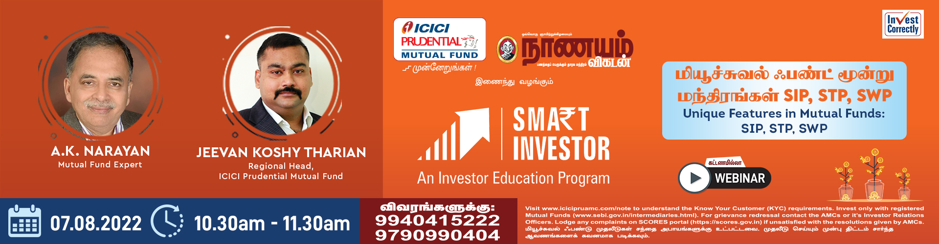 icici-prudential-mutual-fund