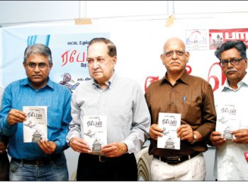 ரஃபேல் ஊழல் புத்தகம் - பாய்ந்த ஊடகம்... பம்மிய தேர்தல் கமிஷன்! ரஃபேல் ஊழல் புத்தகம் - பாய்ந்த ஊடகம்... பம்மிய தேர்தல் கமிஷன்!
