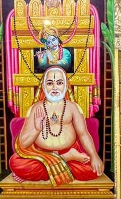 ஶ்ரீ ராகவேந்திரர்