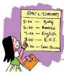 படிப்பு