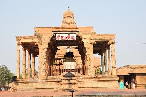 முகப்பு