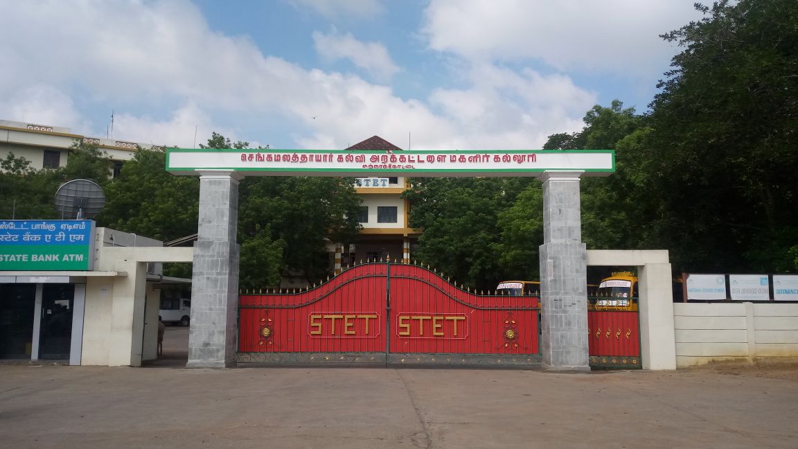 திவாகரன் கல்லூரி