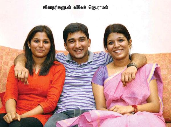 சகோதரிகளுடன் விவேக்