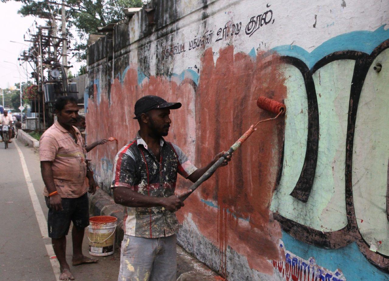 ஆர்.கே.நகர்