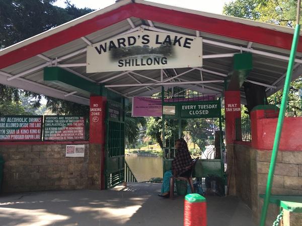 மேகாலயா