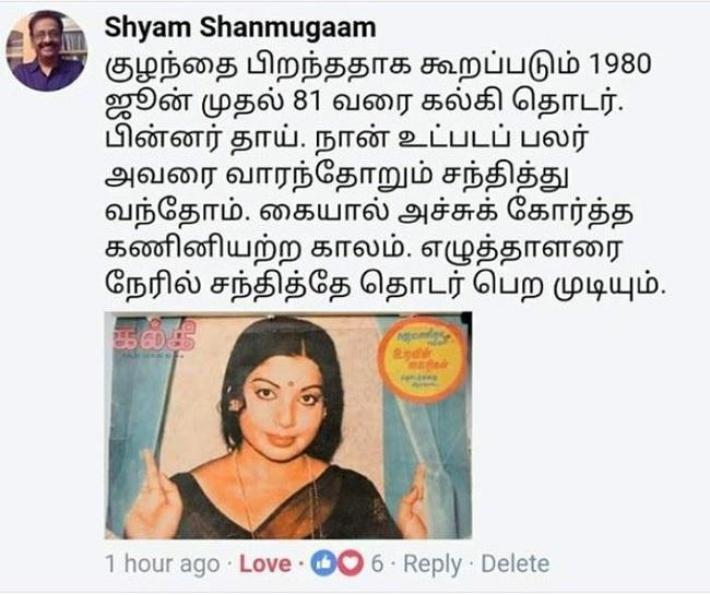 Reporter Facebook post