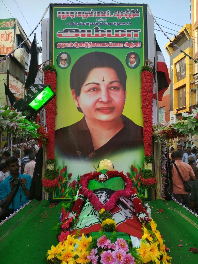 பரபரப்பாக நடக்கும் பரபரப்பாக நடக்கும்