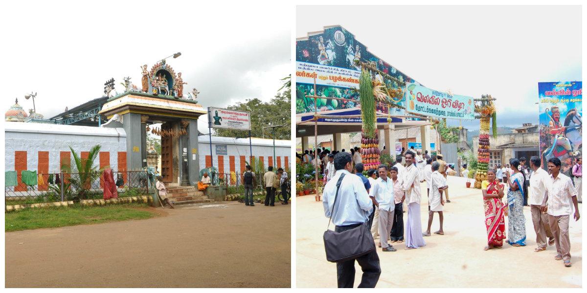 கொல்லிமலை