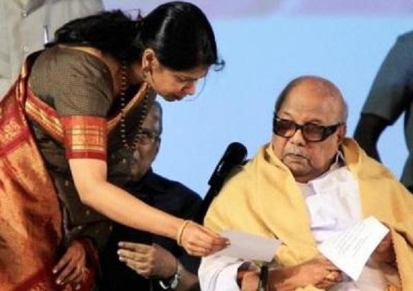 கனிமொழி, கருணாநிதி