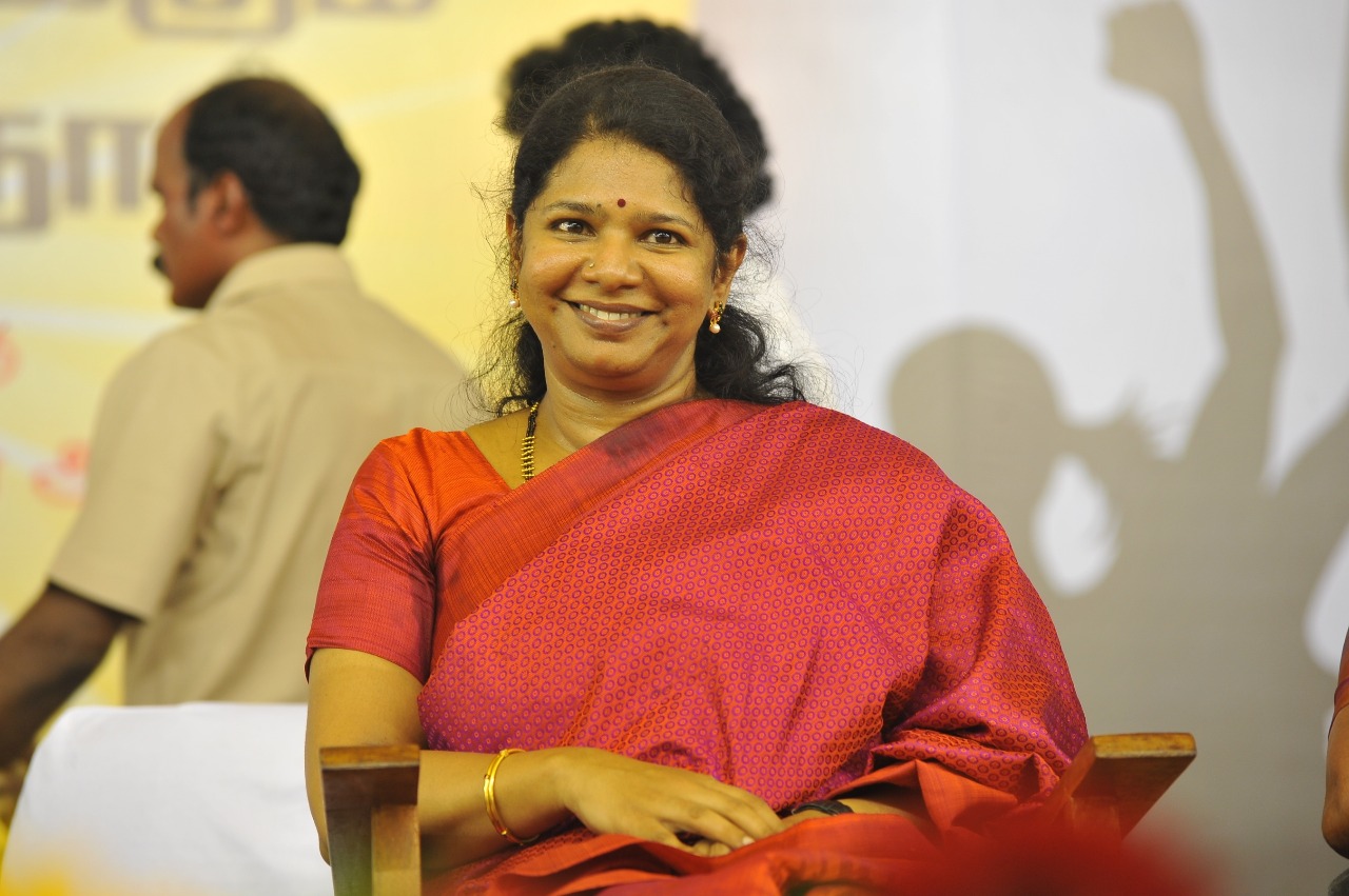 கனிமொழி