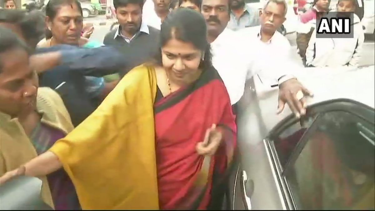 கனிமொழி