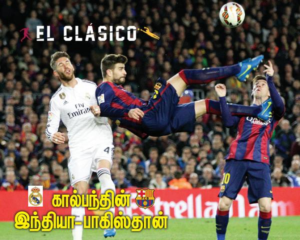 #ElClasico